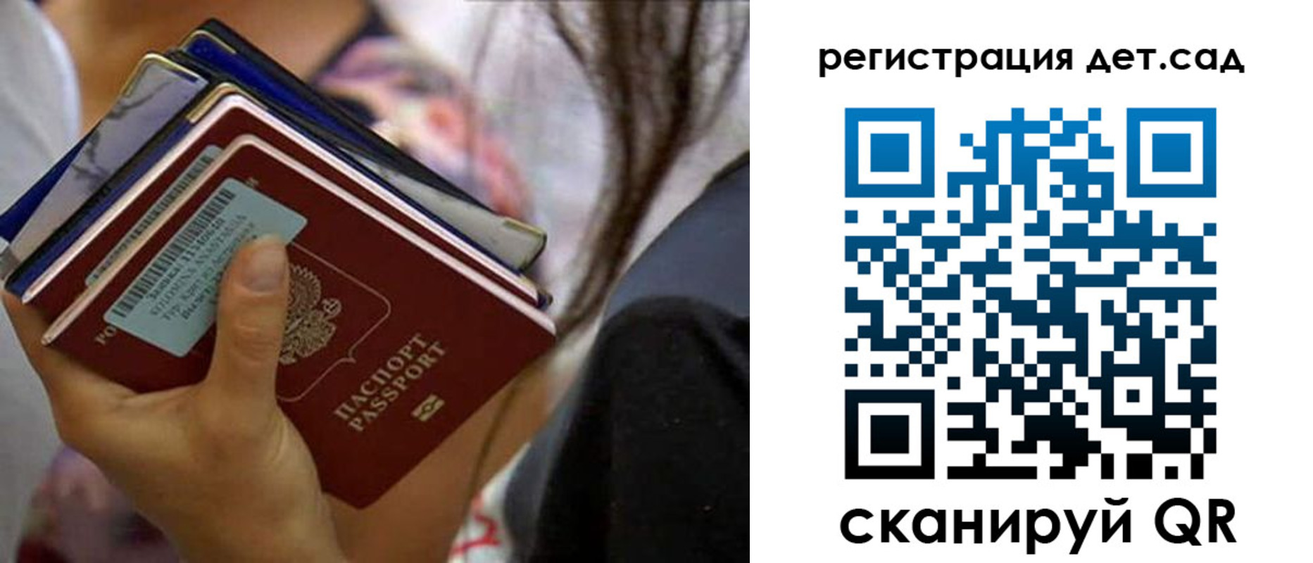 временная регистрация недорого в Краснотурьинске