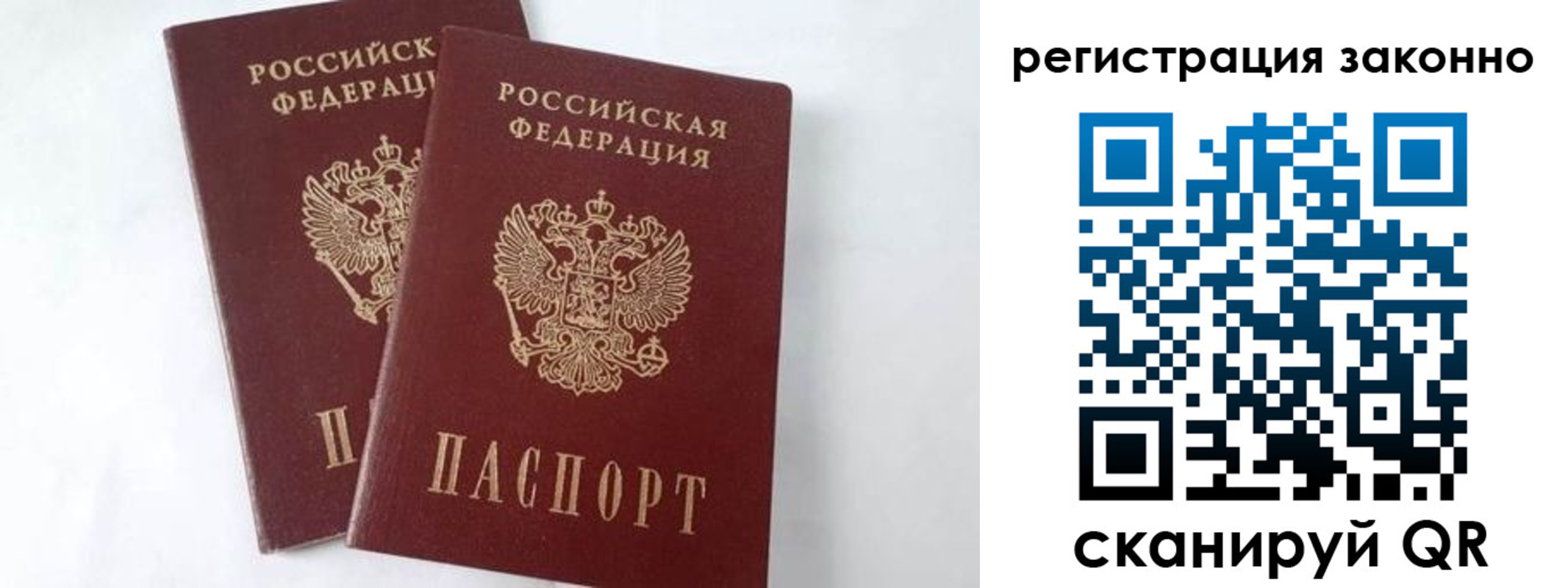 временная прописка в Краснотурьинске