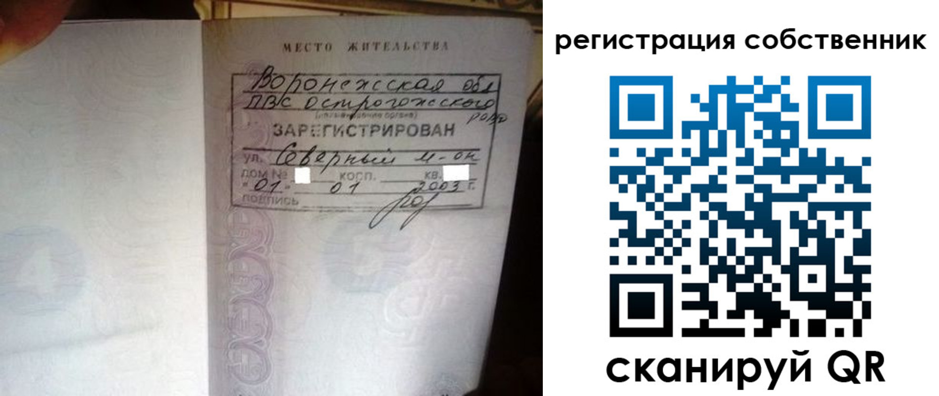 временная регистрация адрес в Краснотурьинске