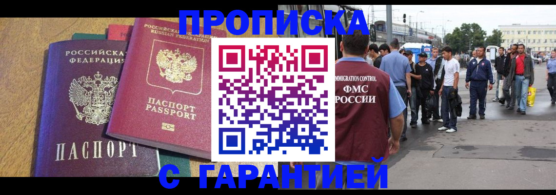 временная регистрация поиск в Краснотурьинске